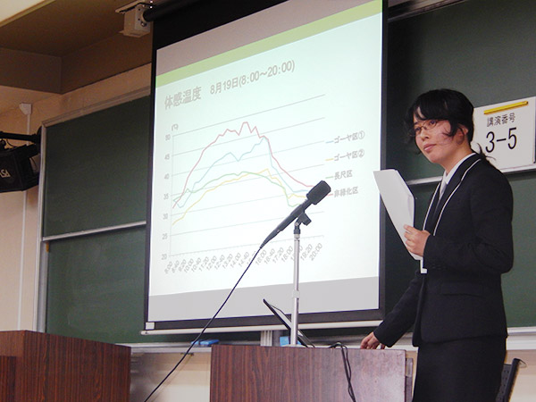 日本芝草学会2014年度春季大会 桐蔭横浜大学医用工学部飯島研究室 調査結果発表